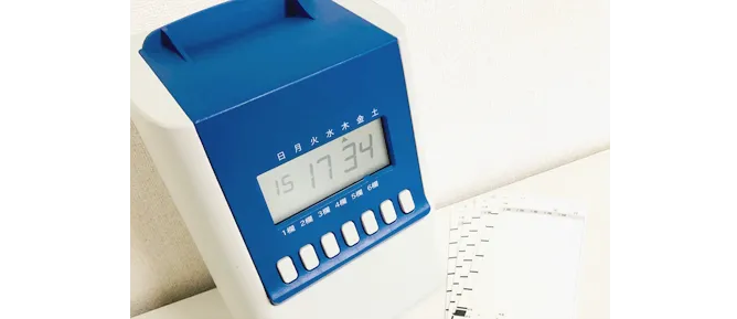 タイムレコーダーから勤怠管理ソフトまでの一括導入により『客観的かつ効率的な労働時間管理』を実現