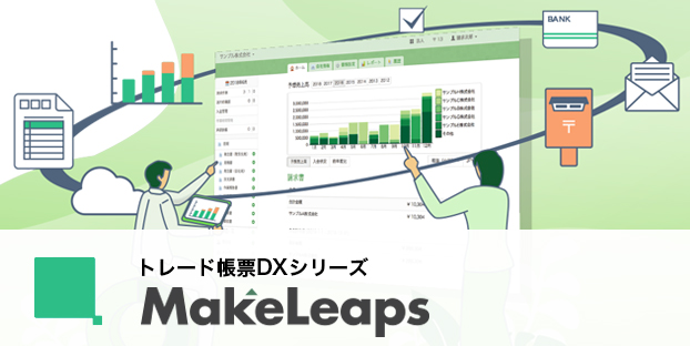 MakeLeaps