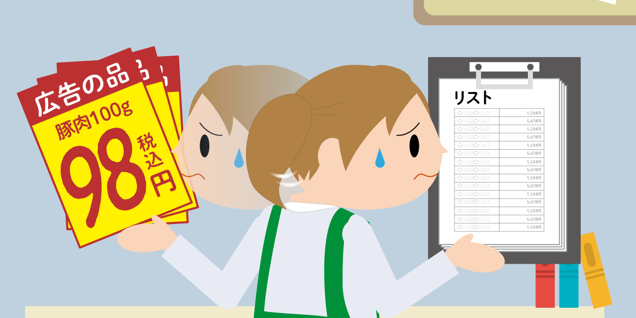 前述の内容を表した図8