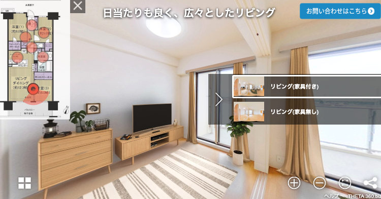 THETA 360.bizでのツアー映像