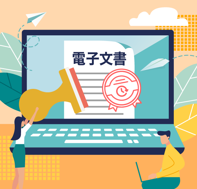 前述の内容を表した図