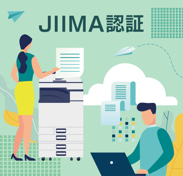 前述の内容を表した図