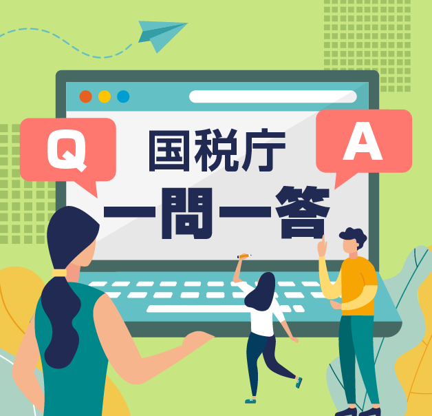 前述の内容を表した図