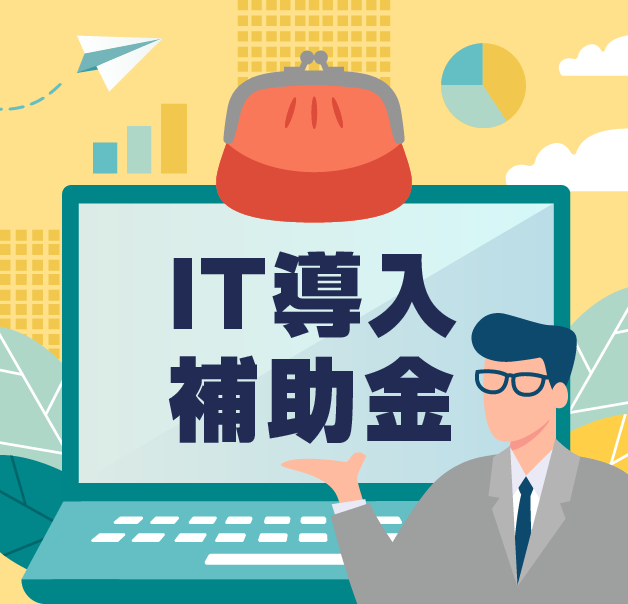 前述の内容を表した図