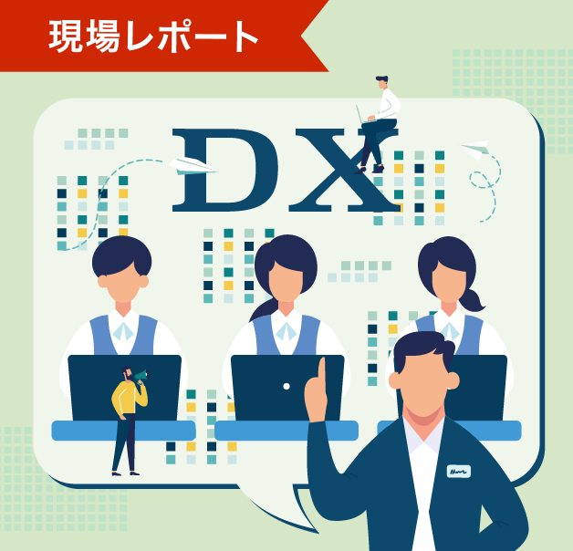 前述の内容を表した図