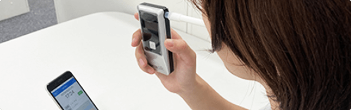 アルコールチェックシステム