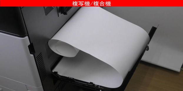 長尺用紙のセット方法 （長尺用紙給紙ガイド タイプM52）