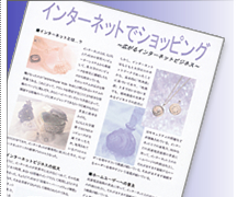 レベルカラー印刷のイメージ画像