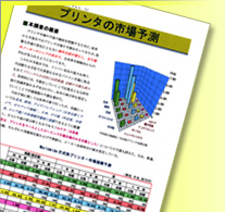 普通紙設定「はやい」モードのサンプル画像