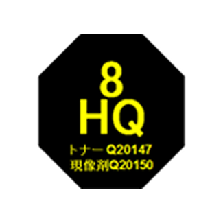 8HQ トナーQ20147 現像剤Q20150