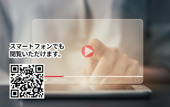 動画サポート