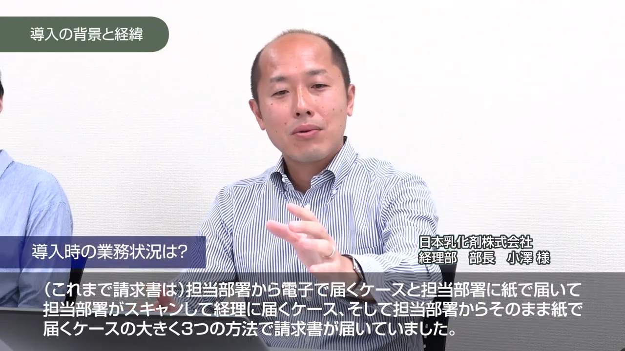 日本乳化剤株式会社様 DocuWare導入事例動画