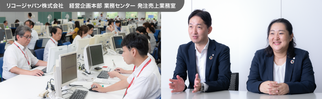 RICOH Cloud OCR for 請求書 社内導入事例 リコージャパン株式会社