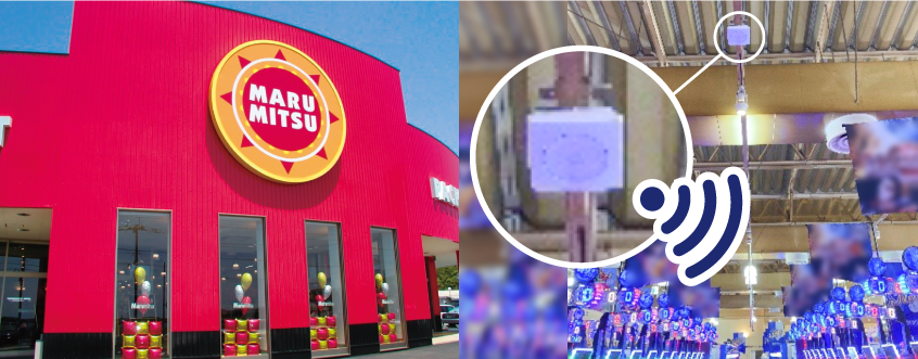 Wi-Fi™6の導入で来店者の満足度UP 遠隔地の機器保守の負担・不安も解消