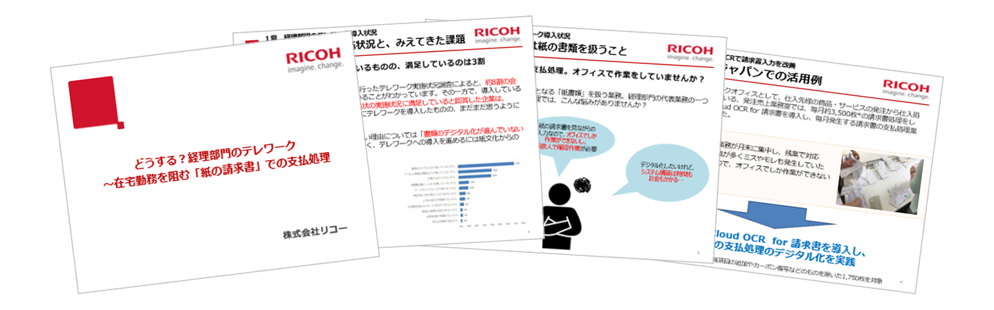 無料ダウンロード