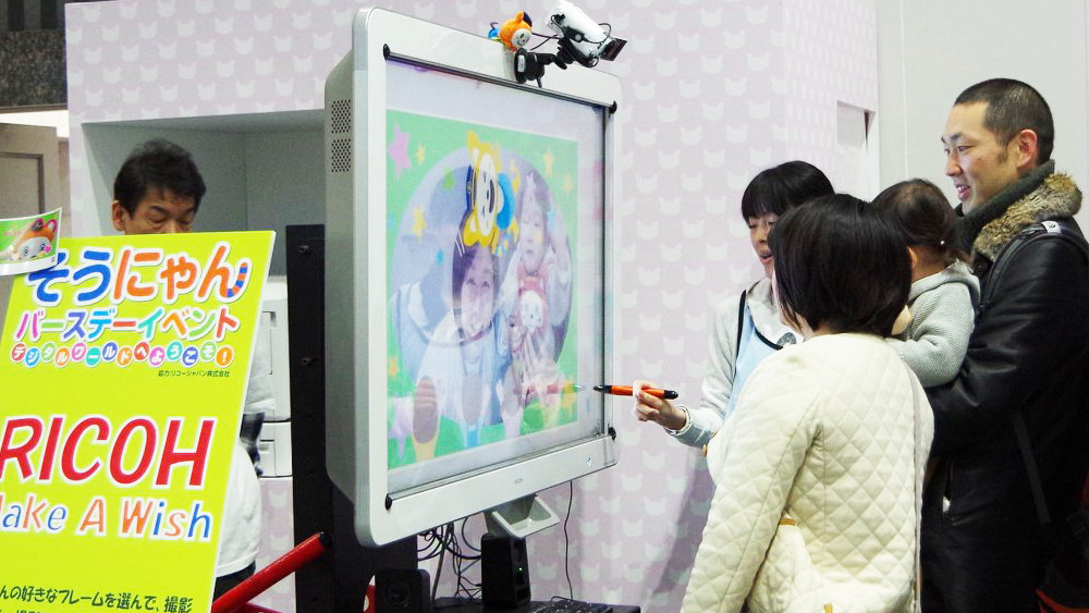 そうにゃんバースデーイベントの写真