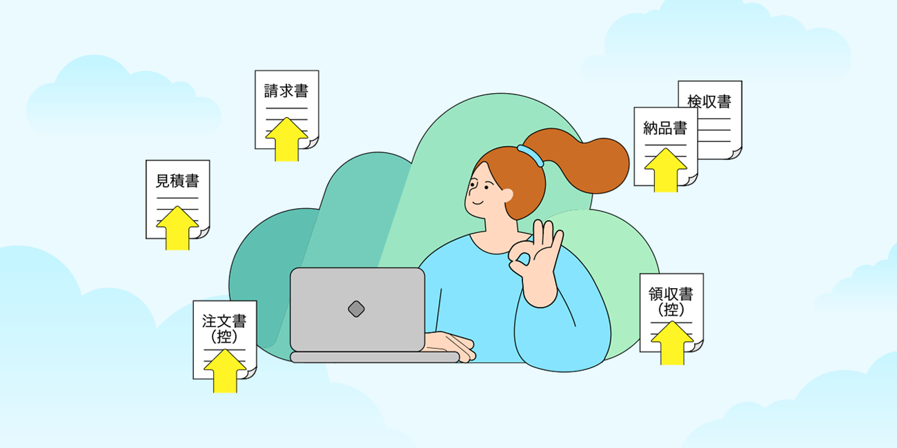 画像：RICOH 証憑電子保存サービス